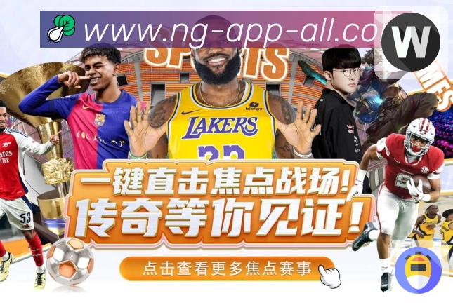 赛前看点整理