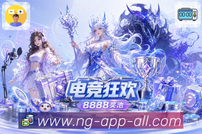 NG体育 品牌合作