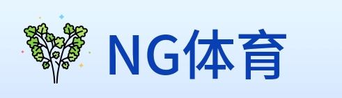 NG体育 Logo